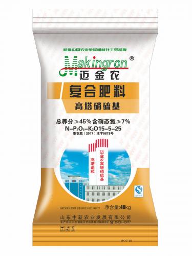 生態(tài)復(fù)合肥